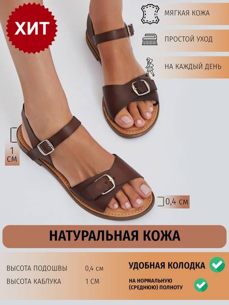 Сандалии El Tempo 12965203 Сандалии El Tempo 12965203