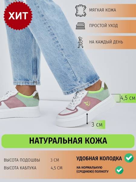 Кроссовки женские, кроссовки из натуральной кожи женские, кеды женские ...