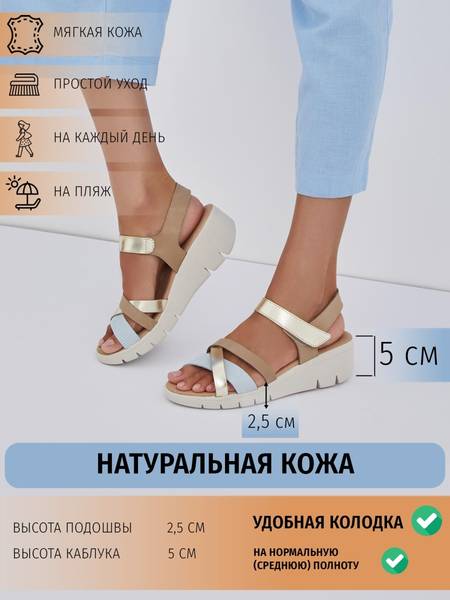 Босоножки женские, сандалии женские, босоножки на танкетке, босоножки кожаные женские El Tempo 18937601 Босоножки женские, сандалии женские, босоножки на танкетке, босоножки кожаные женские El Tempo 18937601