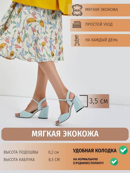 Босоножки женские, босоножки на устойчивом каблуке, босоножки на среднем каблуке El Tempo 18937625 Босоножки женские, босоножки на устойчивом каблуке, босоножки на среднем каблуке El Tempo 18937625