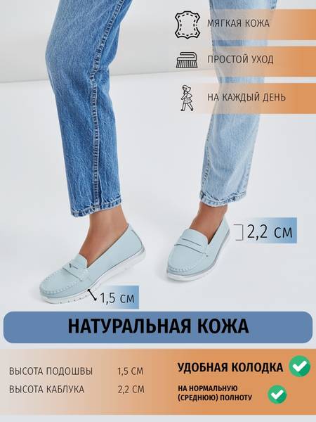 Мокасины женские из натуральной кожи, лоферы женские, топсайдеры женские El Tempo 19167121 Мокасины женские из натуральной кожи, лоферы женские, топсайдеры женские El Tempo 19167121