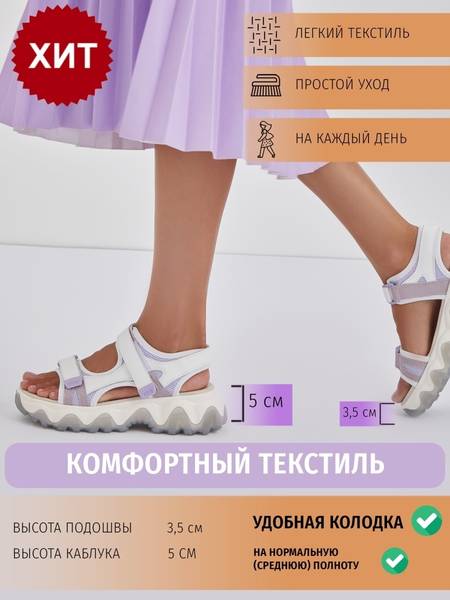 Сандалии женские из натуральной кожи, босоножки женские, босоножки на спортивной массивной подошве El Tempo 19190490 Сандалии женские из натуральной кожи, босоножки женские, босоножки на спортивной массивной подошве El Tempo 19190490