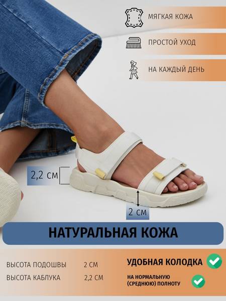 Сандалии El Tempo 70490264