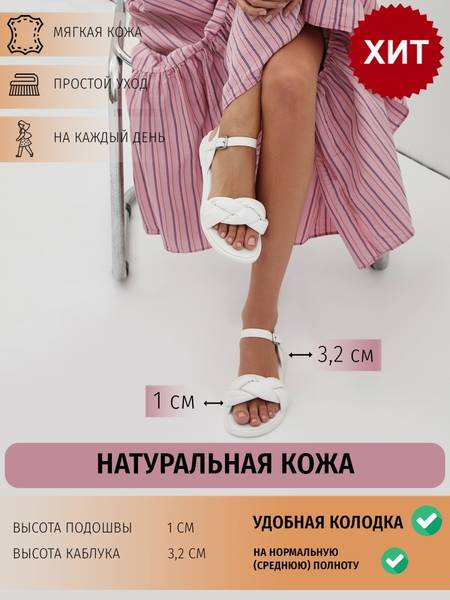 Сандалии El Tempo 70490275