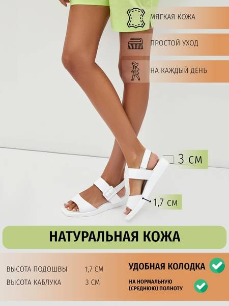 Сандалии El Tempo 70490297