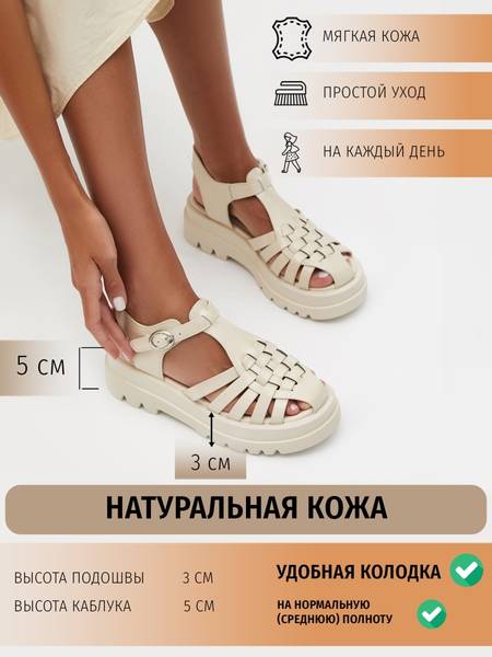 Сандалии El Tempo 70490314