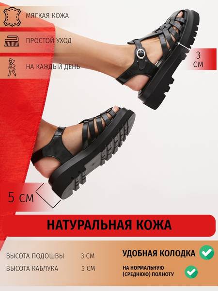 Сандалии El Tempo 70490315