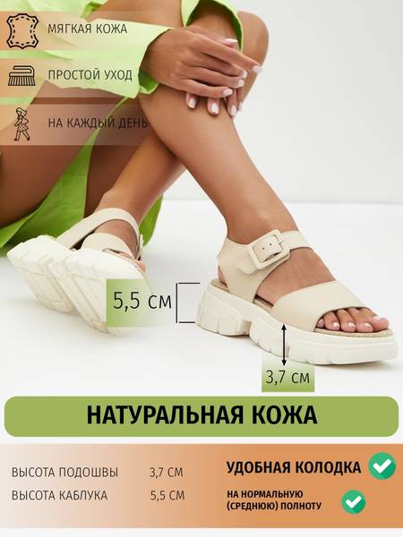 Сандалии El Tempo 70490321 Сандалии El Tempo 70490321