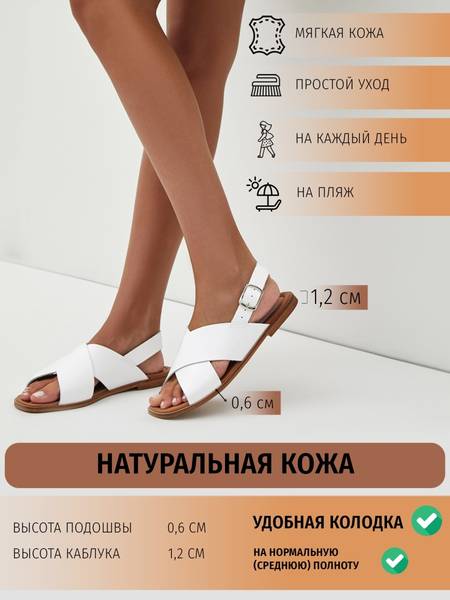 Сандалии El Tempo 70490342 Сандалии El Tempo 70490342